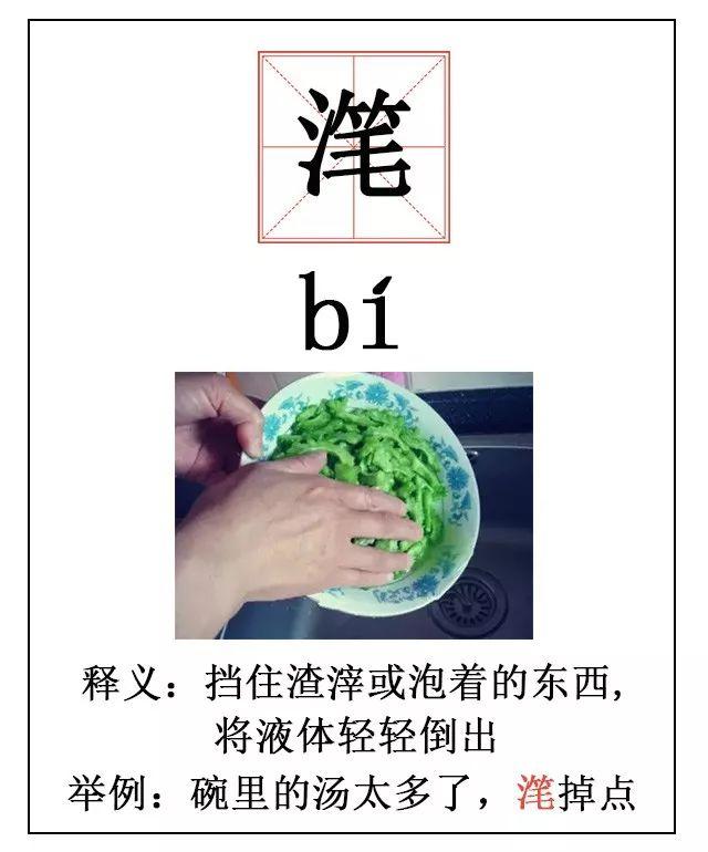 十堰的方言，十堰人会说不会写的18个字