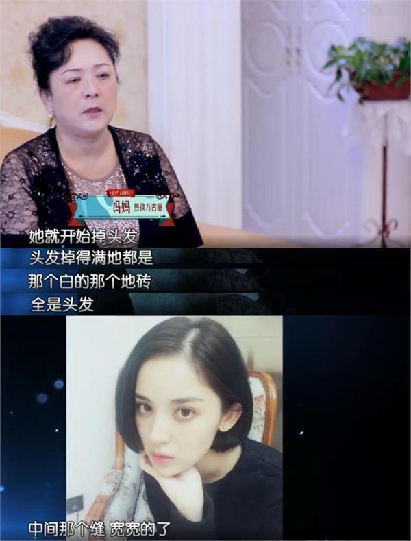 郑爽张翰近况，设计帮前女友带孩子桥段