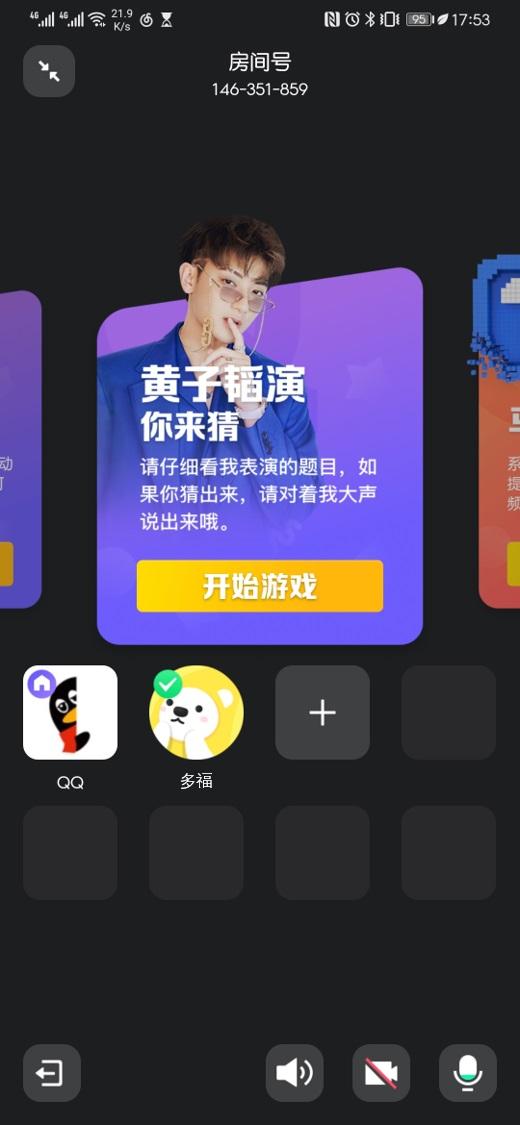 qq升级最新版本，腾讯qq改版升级（macOS正式版6.9.17发布）