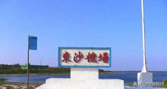 东沙群岛位于万山群岛以东，东沙群岛主要岛屿