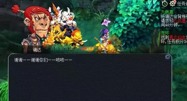 九色鹿下最佳路线，梦幻西游九色鹿上下难度一样吗（梦幻西游：五开玩家分享小技巧）