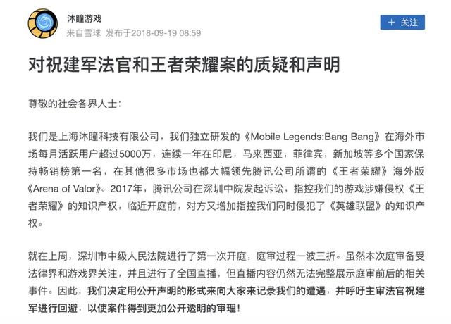 腾讯败诉后果如何，胜诉率100背后为什么腾讯拼命要去南山打官司