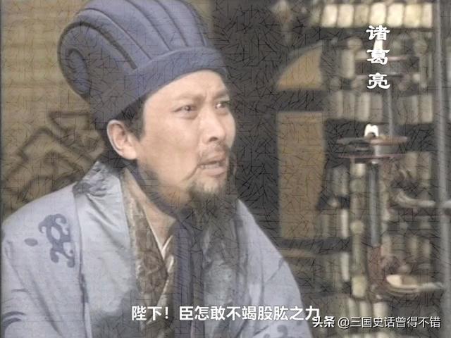 白帝城托孤的故事，讲述白帝城托孤大概内容（一场细思极恐的政治作秀）