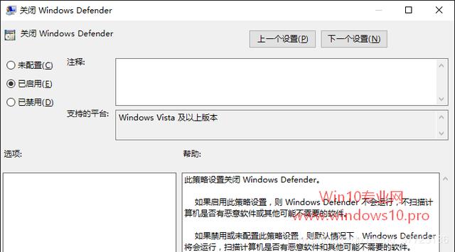 win10破解，不用工具解锁win10