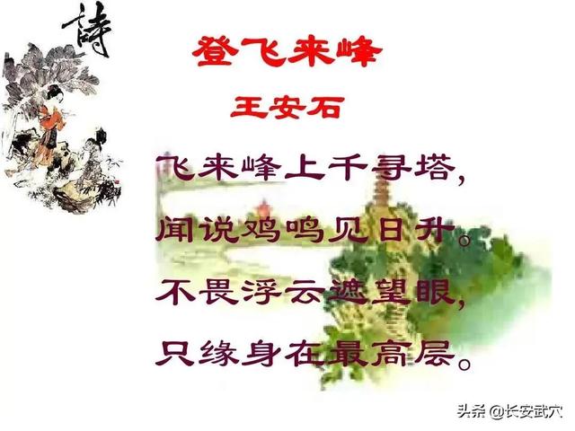 司马光和王安石，王安石和司马光的故事（王安石与司马光的相爱相杀）
