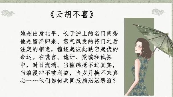 民国最值得看的书，七本民国历史类粮草精品推荐