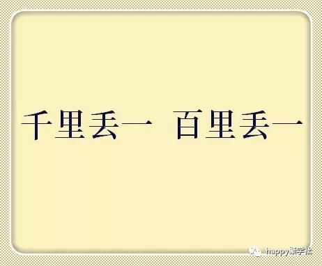 十张口一颗心打一字，十张口一颗心打一字谜底是什么字（五年级下册语文第三单元综合性学习《汉字真有趣》图文详解）