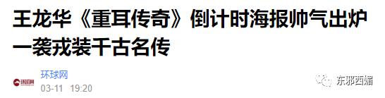 曾经的豪门阔太羡煞整个娱乐圈，她到底美不美被儿子骂