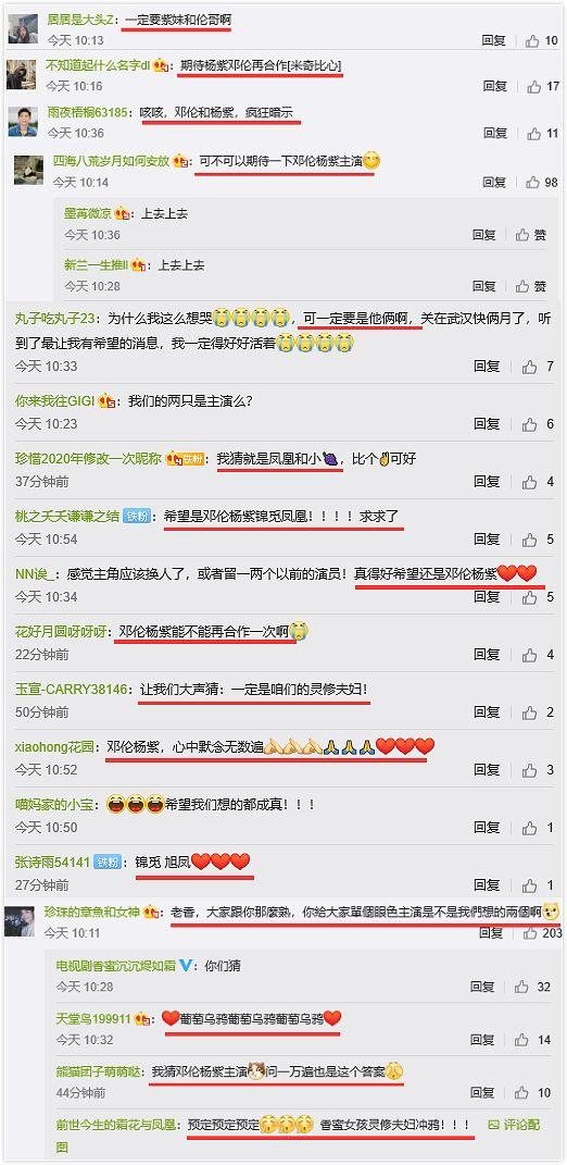 蜜糖三部曲是哪三部，为什么叫蜜糖三部曲（蜜糖三部曲之《星落凝成糖》也要影视化了）