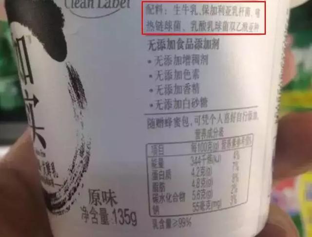 猫可以喝椰奶吗，椰子无糖酸奶猫能吃吗（你应该知道猫和牛奶的这些历史）