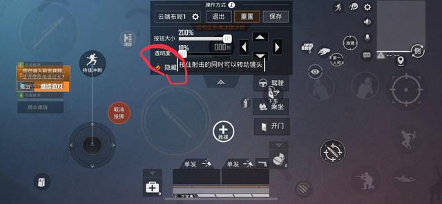 和平精英怎么设置最好用的操作，和平精英这样设置