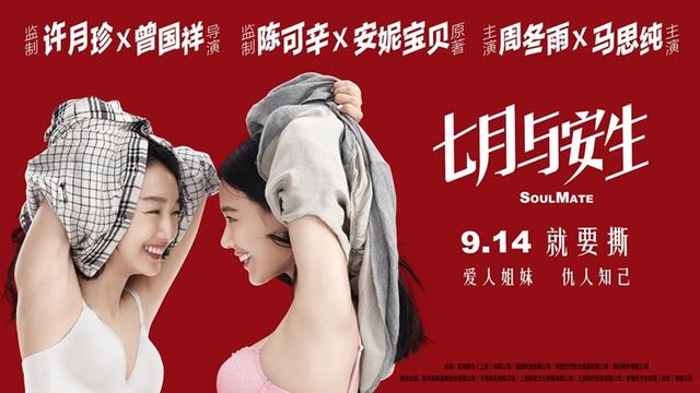 周冬雨演过的电影，周冬雨一共演过几部电影