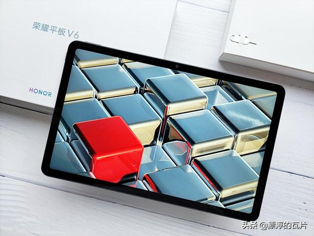 荣耀平板v6几个版本区别，荣耀平板V6评测高性价比平板