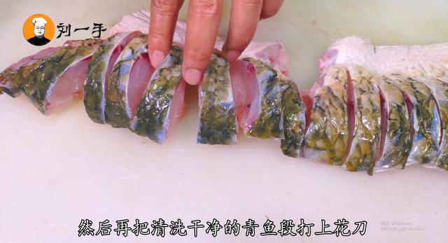 青鱼怎么做好吃，如何做大青鱼更美味