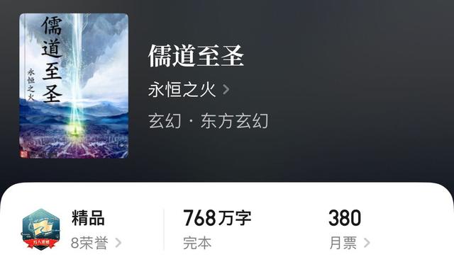 推荐50本熬夜看完的小说玄幻，给大家推荐两本东方玄幻的小说