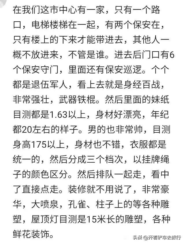 正规按摩休闲会所，按摩会所暗示有色情服务