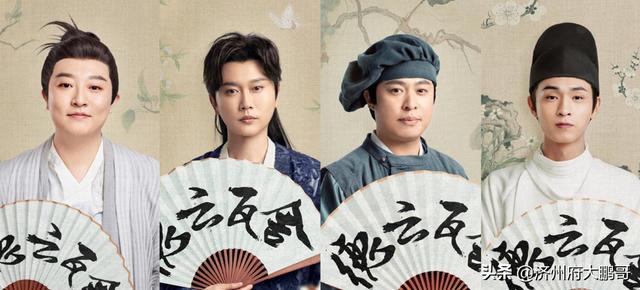 陈嘉男表白郭麒麟哪一集，郭德纲主动为她安排工作