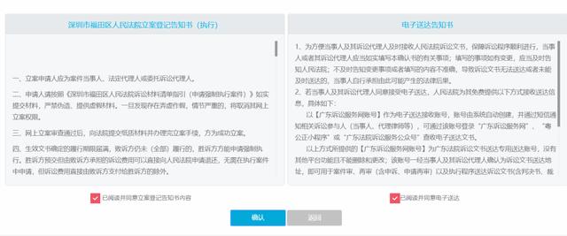 提交了强制执行申请后多久立案，强制执行立案后多久开始执行