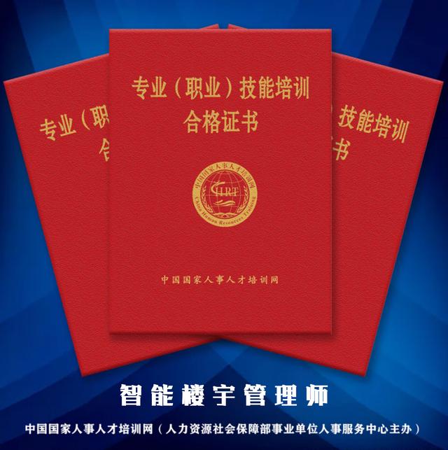 楼宇智能化技术，楼宇智能化有哪些优缺点（什么是楼宇智能化技术）