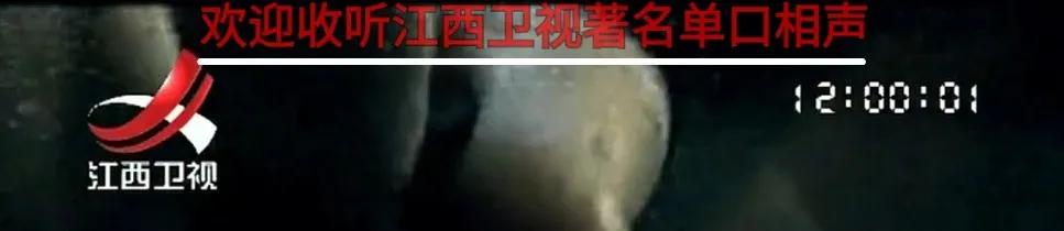 江西卫视直播观看，江西卫视现场直播收看