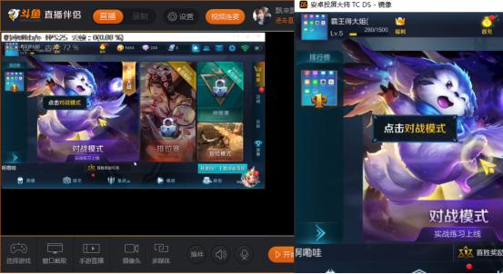 安卓直播投屏用什么软件，最详细的安卓直播投屏教学及参数设置