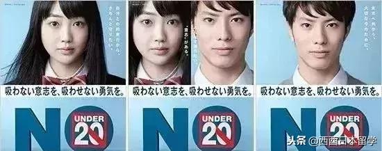 日本有没有35岁年龄限制，为什么日本人20岁才算是成年