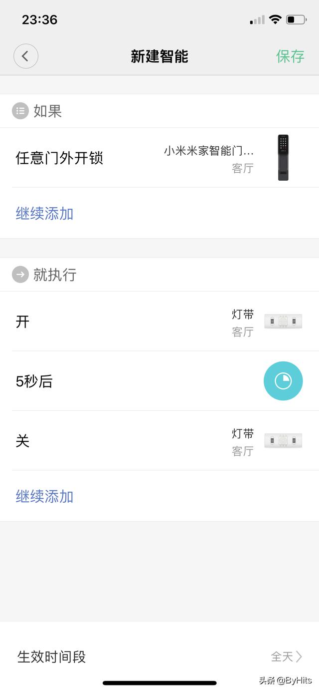 打造全屋智能灯光看这篇就够了，全屋智能灯光五光十色