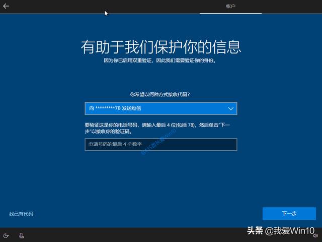 装系统win10步骤和详细教程，新手秒懂win10系统安装教程（系统超级详细）