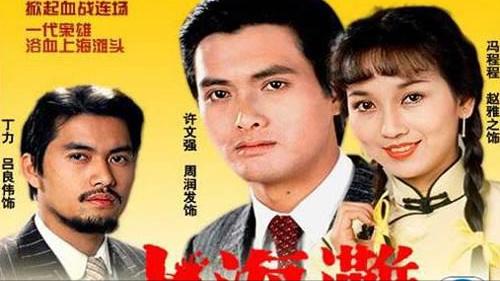 80 90年代经典电视剧有哪些，回忆80年代20部经典电视剧之作