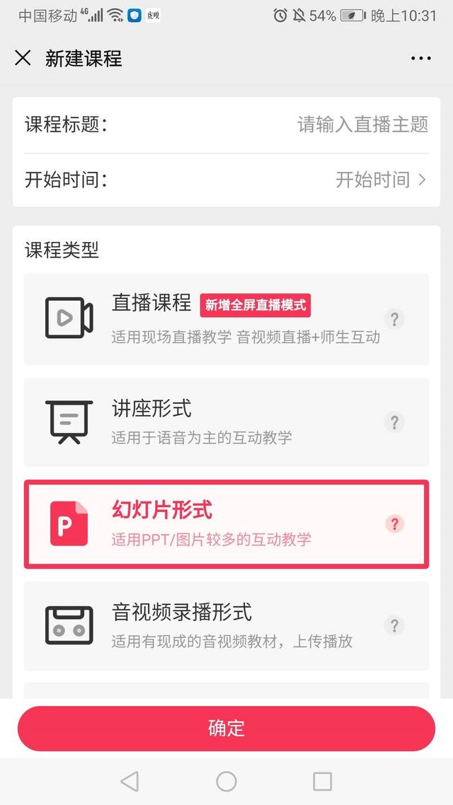 产品直播适合哪个平台，测评直播分享要选择什么平台