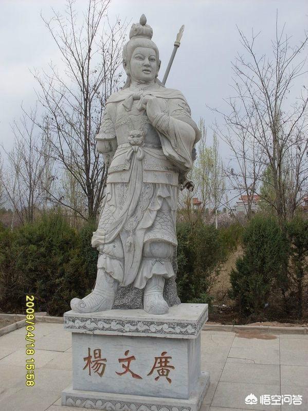 杨家将是哪个朝代的，杨家将是什么历史时期的事