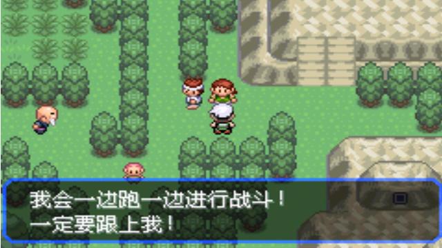 究极绿宝石二周目，口袋妖怪究极绿宝石4二周目全攻略（所有秘传机技能地点分布）