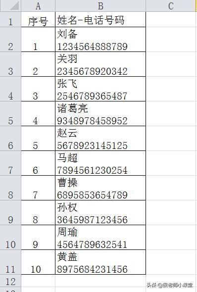 excel表格中如何在一个单元格换行，办公软件操作技巧045