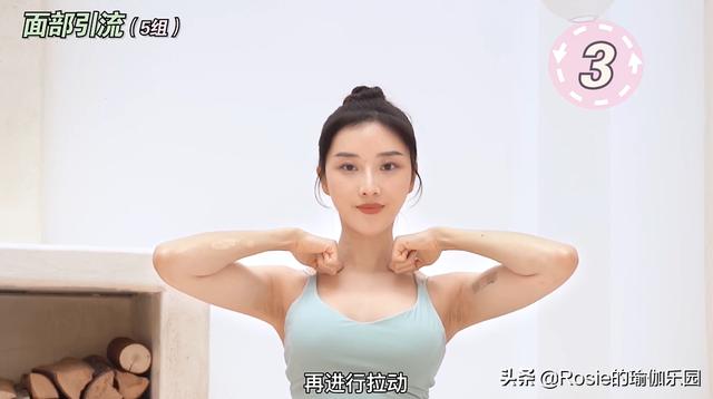 皮膚黃氣色差面部下垂？8min氣血瑜伽，養膚凍齡逆生長 健身減肥達人 第12张
