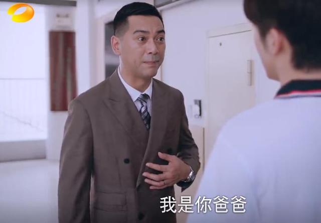 贺子秋和赵华光大结局，以家人之名赵华光