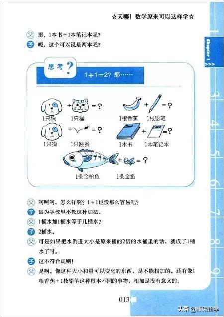 从0开始学高等数学教材，数学零基础考研120分复习攻略