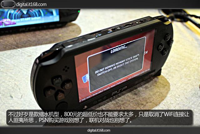 psp1000简单介绍，那些年我们一起玩过的 PSP