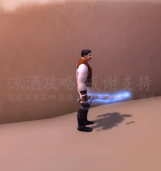 魔兽世界武器附魔幻化排行，新武器幻化-原始熔火獠牙