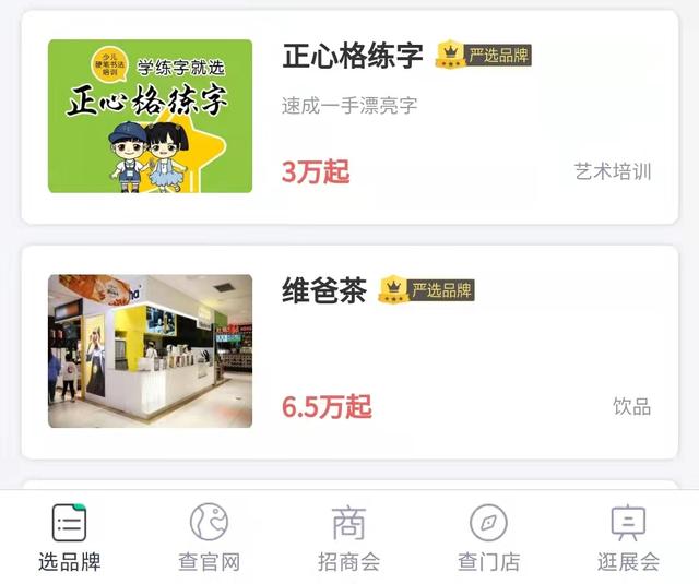 招商热潮项目推荐，掀起优化营商环境和招商引资热潮