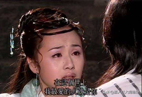 乌龙闯情关最后大结局，你不知道这给观众带来了多大的遗憾
