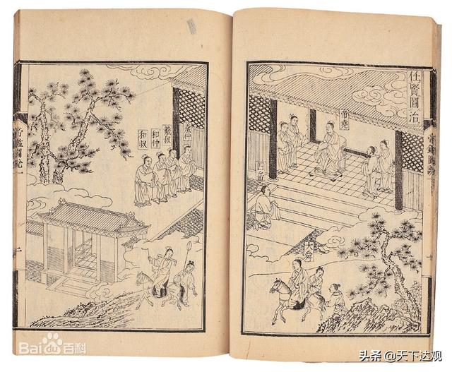 大明神宗万历皇帝朱翊钧，苏先生读史明神宗朱翊钧