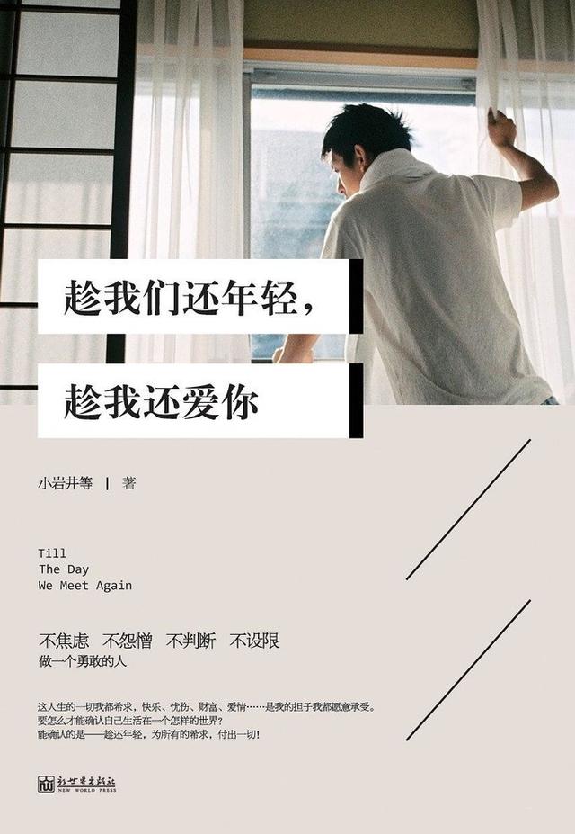 10本励志书经典，书中自有黄金屋