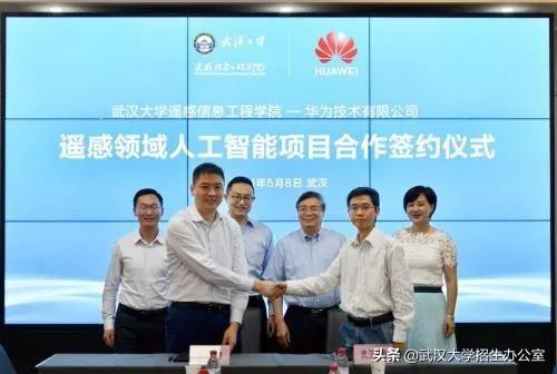 武汉大学 世界一流大学，武汉大学世界第一的学科