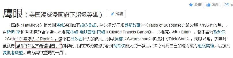 海贼王鹰眼一个人击溃了50艘船，海贼王：永远不要叫醒4个杀手