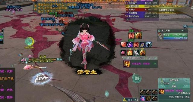 阴阳两界触发条件，剑网三重置奇遇触发条件汇总表