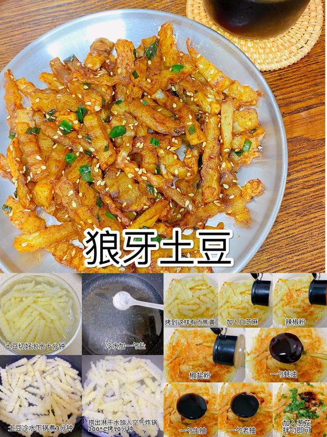 烤箱菜谱900例，送你200道空气炸烤箱菜谱合集