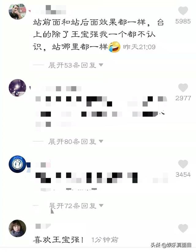 还晒出了一张王宝强在家中的旧照，土掉渣变身帅气男掀起乡村时尚潮