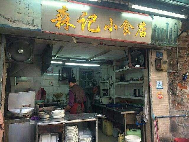 广州有什么好吃的，广州市必吃美食攻略