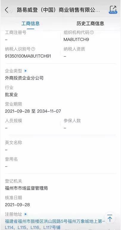 南宁lv，南宁lv专卖