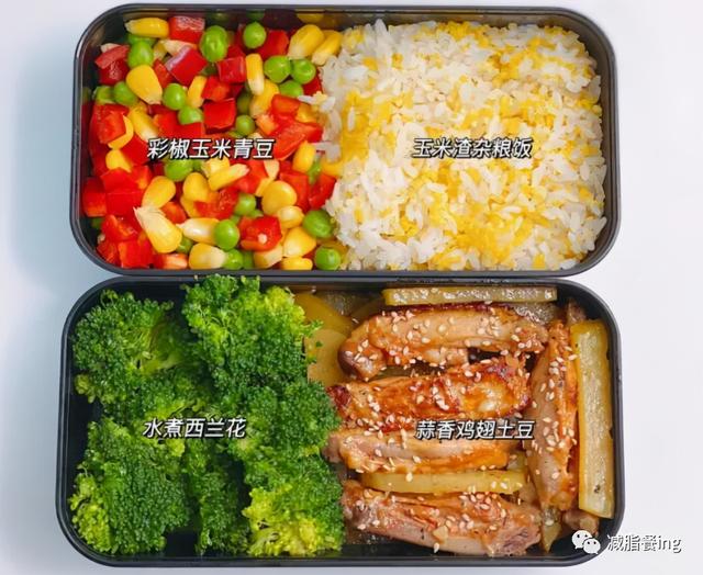 自制减脂便当，老婆做了这样的便当让我带去上班